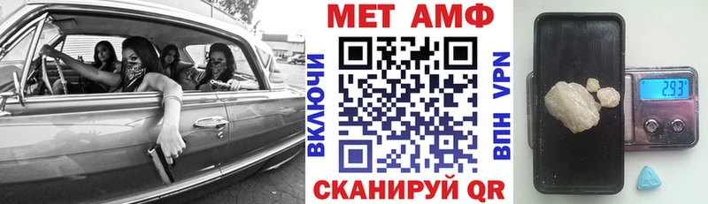Амфетамин 97%  Волгодонск 