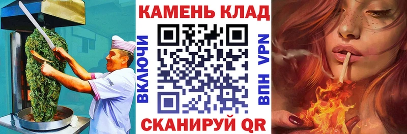 Еда ТГК конопля  Волгодонск 