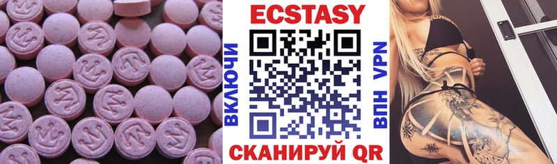 купить наркотики сайты  Волгодонск  сайты даркнета клад  Экстази 280мг 