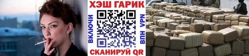 ГАШИШ гарик  omg сайт  Волгодонск 