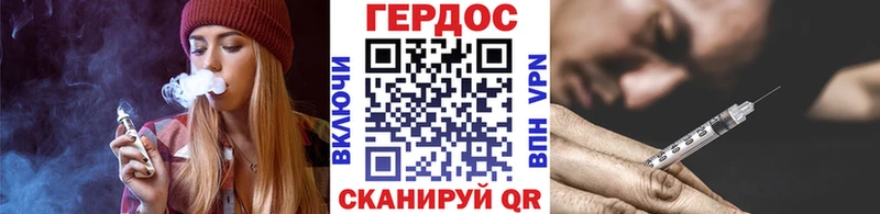 ГЕРОИН герыч  Волгодонск 