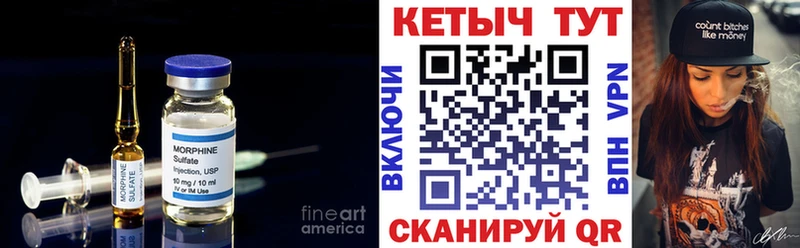 Кетамин ketamine  как найти закладки  Волгодонск 