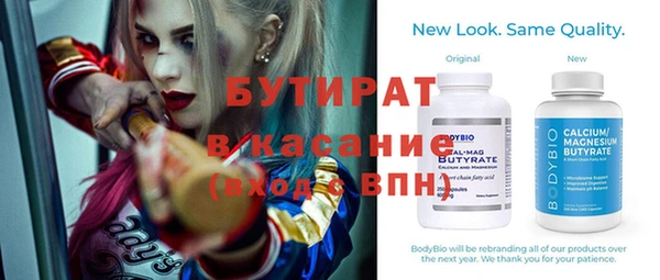 твердый Волоколамск