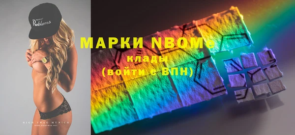 мяу мяу кристалл Волосово