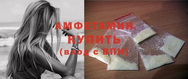 мяу мяу кристалл Волосово