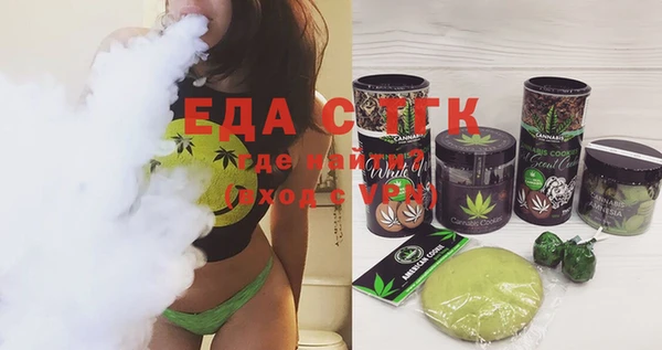 мяу мяу кристалл Волосово