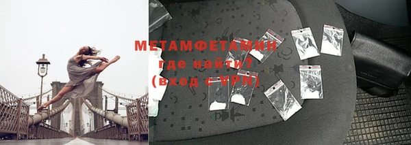 твердый Волоколамск