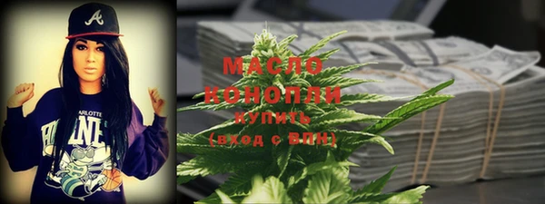 мяу мяу кристалл Волосово
