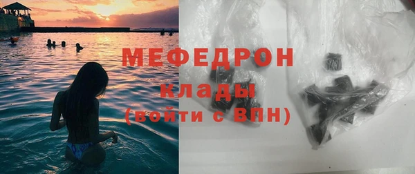 твердый Волоколамск