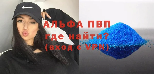 мяу мяу кристалл Волосово