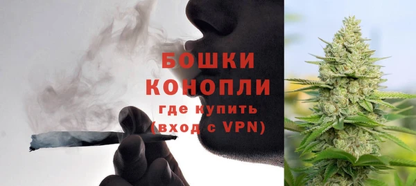 мяу мяу кристалл Володарск