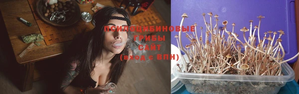 мяу мяу кристалл Володарск