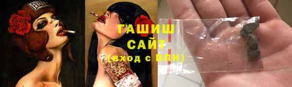 твердый Волоколамск