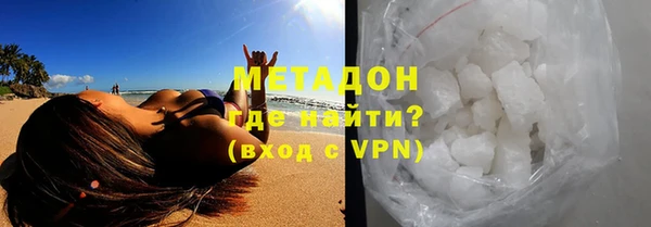 мяу мяу кристалл Володарск