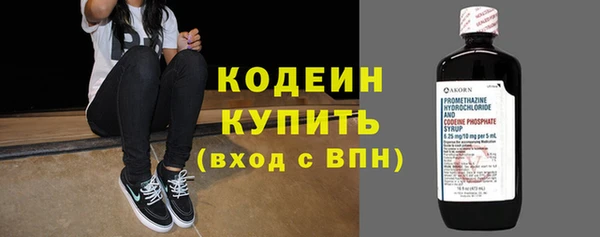 мяу мяу кристалл Володарск