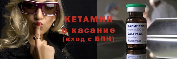мяу мяу кристалл Володарск
