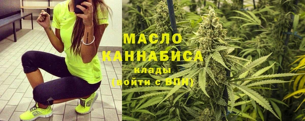 мяу мяу кристалл Володарск