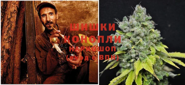 мяу мяу кристалл Волосово