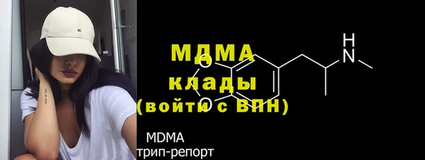мяу мяу кристалл Волосово