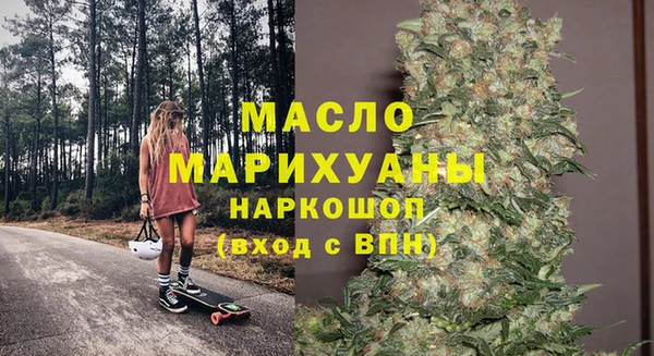 мяу мяу кристалл Волосово
