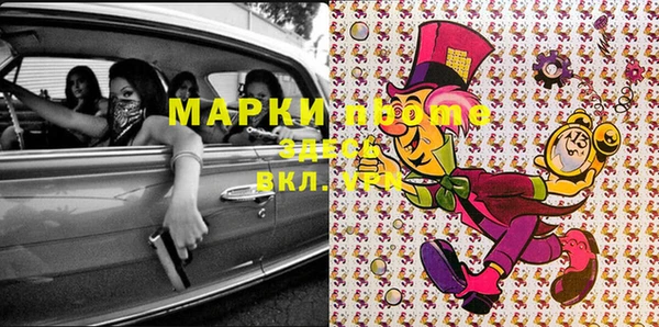 мяу мяу кристалл Волосово