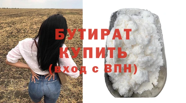 мяу мяу кристалл Волосово