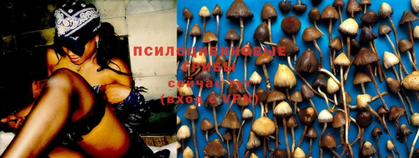 мяу мяу кристалл Волосово
