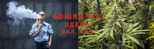 мяу мяу кристалл Володарск