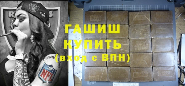 мяу мяу кристалл Володарск
