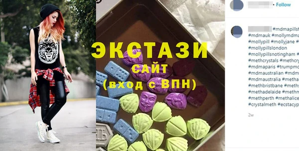 мяу мяу кристалл Волосово