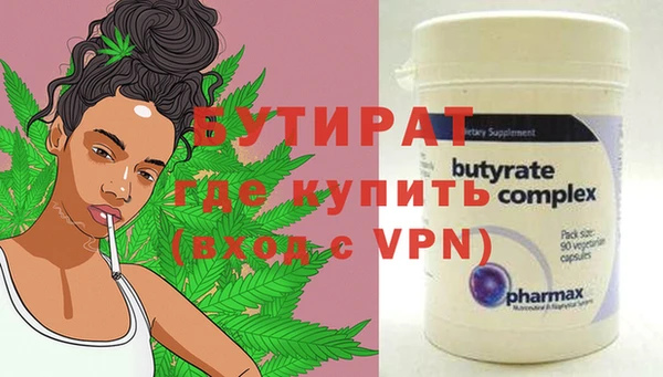 мяу мяу кристалл Волосово