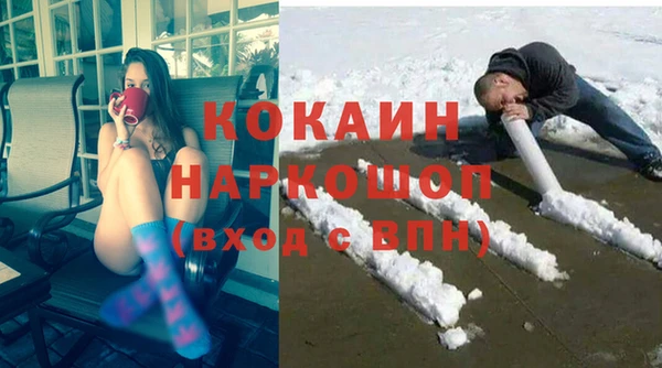 твердый Волоколамск