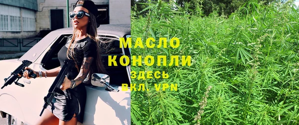 мяу мяу кристалл Володарск