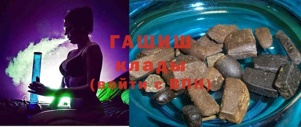мяу мяу кристалл Волосово