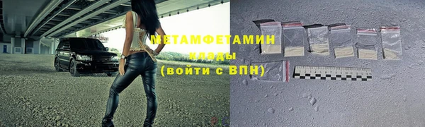 мяу мяу кристалл Володарск