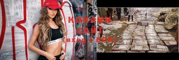 мяу мяу кристалл Волосово