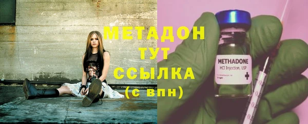 мяу мяу кристалл Володарск