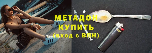 твердый Волоколамск