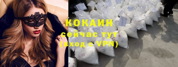 мяу мяу кристалл Волосово
