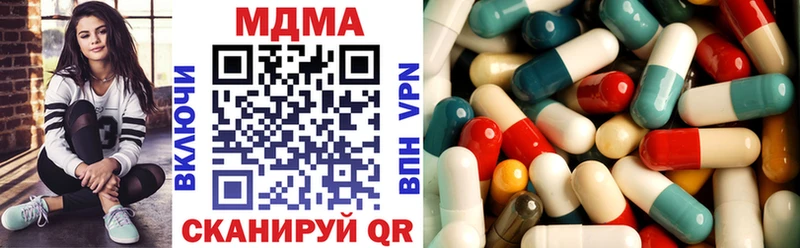 МДМА VHQ  гидра как войти  Волгодонск  магазин продажи  