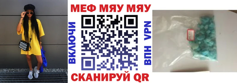 дарк нет официальный сайт Волгодонск OMG как войти МЕФ кристаллы закладка