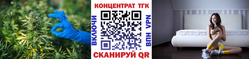 ТГК вейп  Волгодонск 