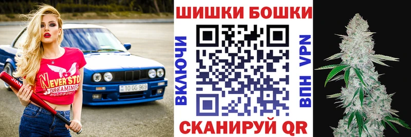 shop телеграм  Волгодонск  Шишки марихуана VHQ 